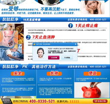 大學生痔瘡防治產(chǎn)品線上貿(mào)易代理創(chuàng)業(yè)指南