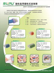 石家莊展訊電子科技 專業(yè)印刷板連接器產(chǎn)品與網(wǎng)上貿(mào)易代理服務