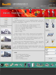 上海尚南網絡 打造高效外貿網站，賦能網上貿易代理新篇章