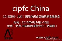 食品飲料農(nóng)業(yè)展 一站式商貿(mào)平臺(tái)，連接廠家與代理