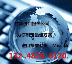 專業(yè)高效，合規(guī)暢行——解析上海報(bào)關(guān)公司在機(jī)場一般貿(mào)易與網(wǎng)上貿(mào)易代理中的核心價(jià)值